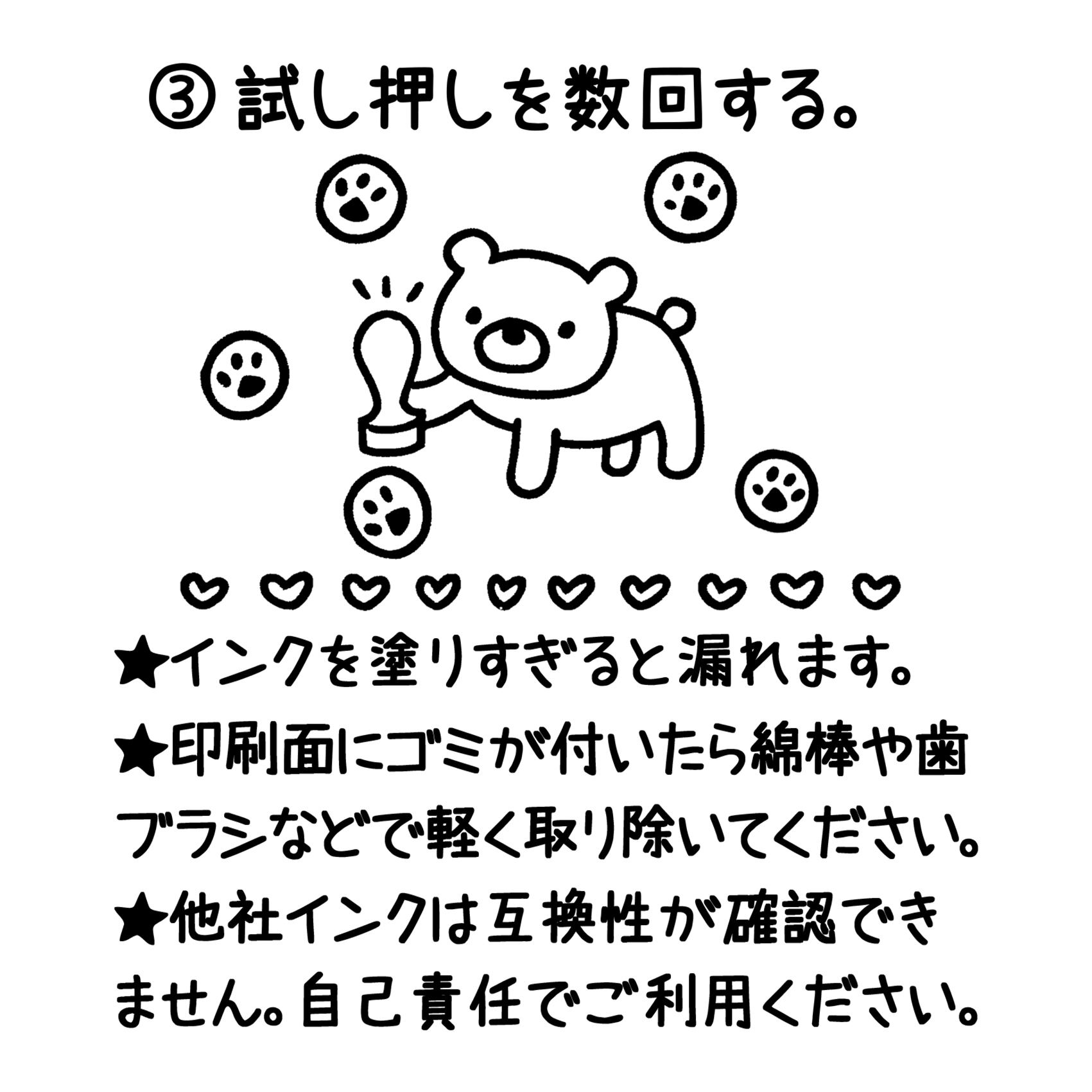 ハムスター】12mm 浸透印 ハンドメイド キャップ付き 動物 ペット