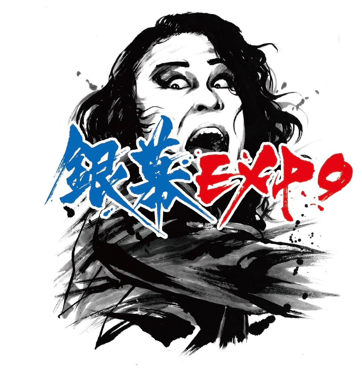 薬師寺容子／フラワー・レイン 薬師寺容子 / フラワー・レイン | Pay ID