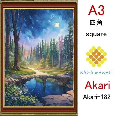 絵違い　巣穴の魂商人　日4枚 不二本蒼生 | ダイヤモンドアート専門店 KIC-himawari 吉野本店