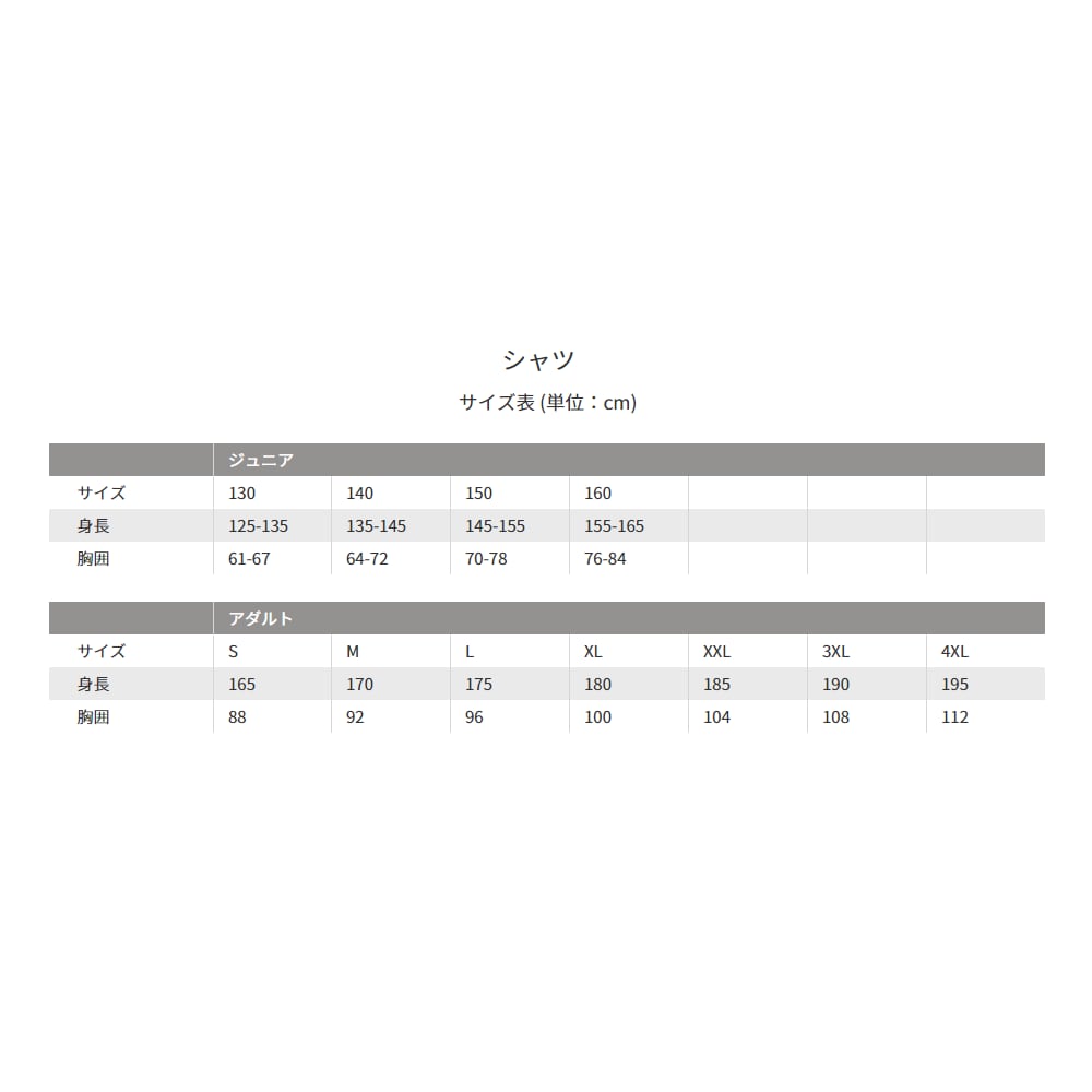 プーマウィンドブレーカージャケット【大人S～4XL】※受注生産（納期約2