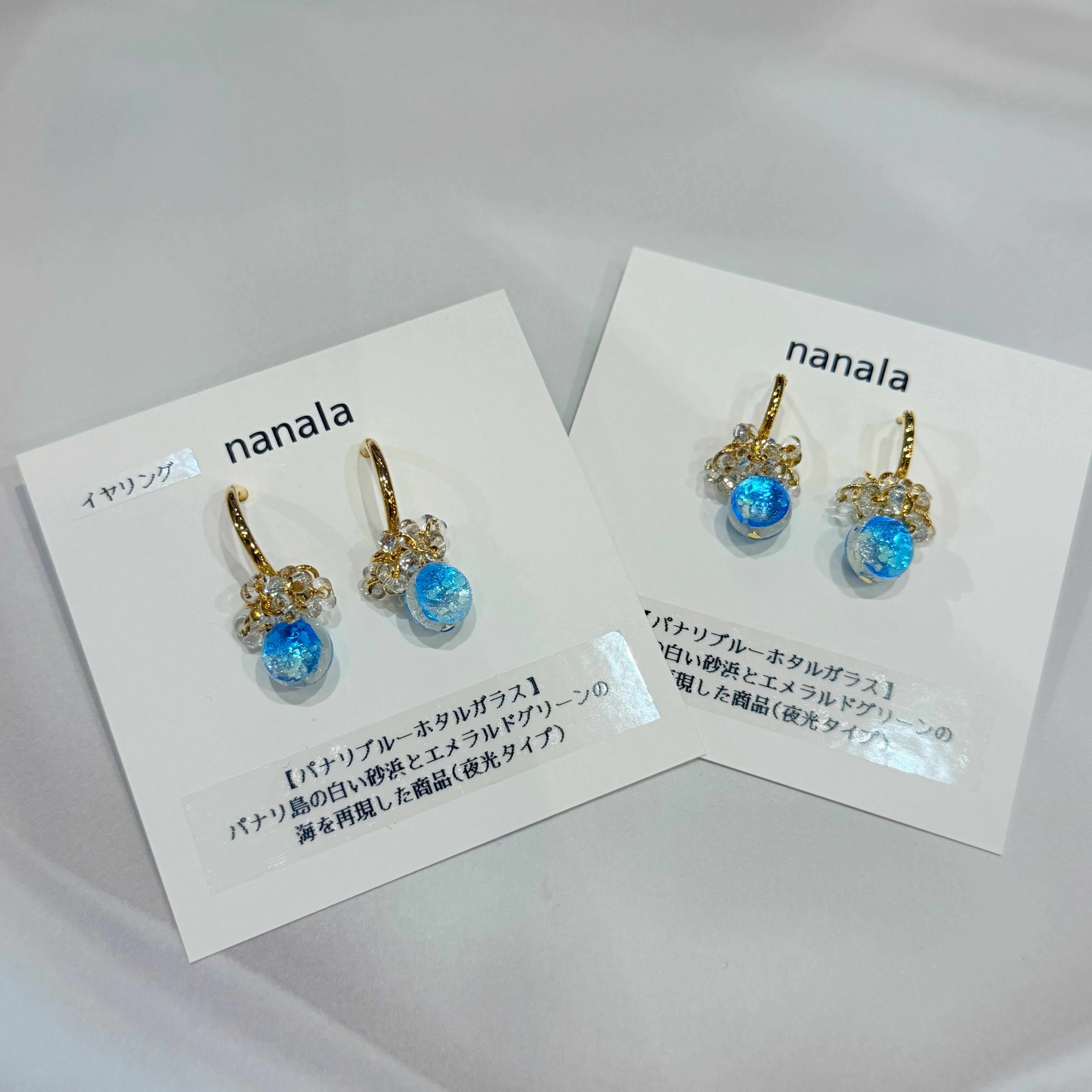 ホタルガラス アクセサリー　パナリG輪(T-A36-4)　tete