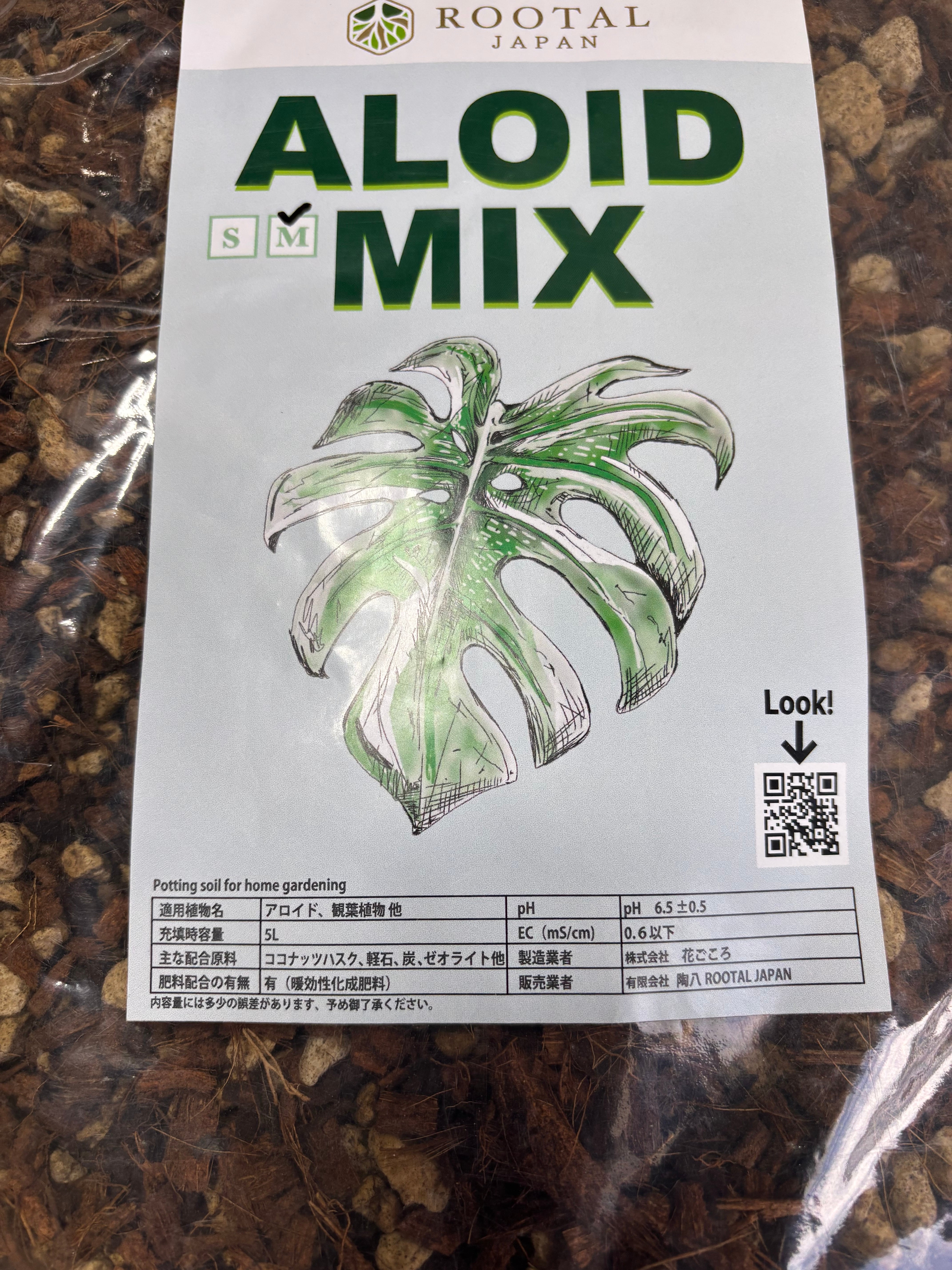 M粒 オリジナルアロイドミックス 5L | rootal