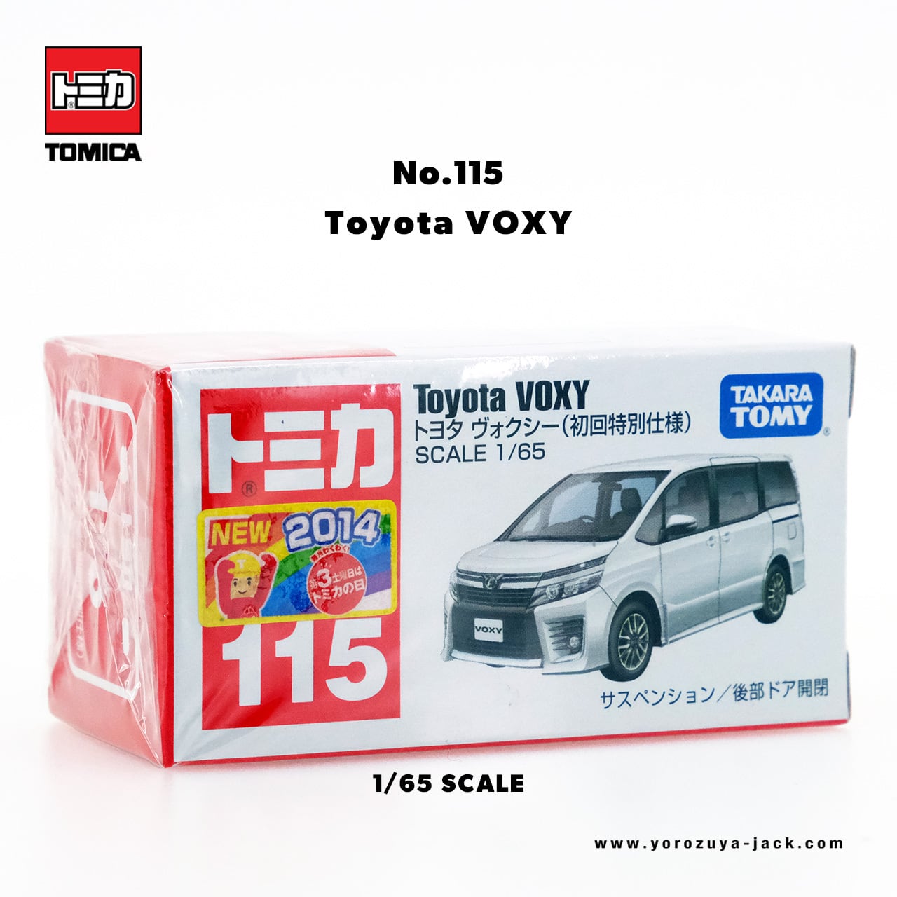 トミカ No.115 トヨタ ヴォクシー 初回特別仕様 トミカ 115 トヨタ ヴォクシー（初回特別仕様）#10801764 | よろずや