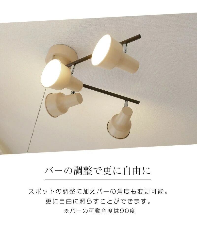 折り畳み式シーリングスポット 天井照明 照明器具 おしゃれ 北欧 CS