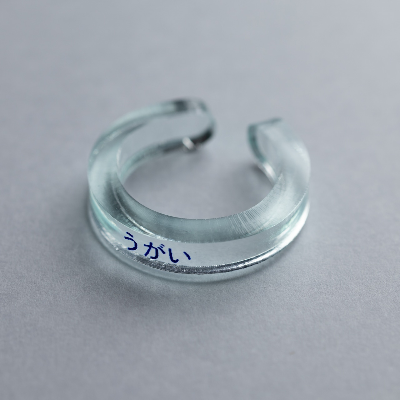 < フムフムス > ポエリング - うがい