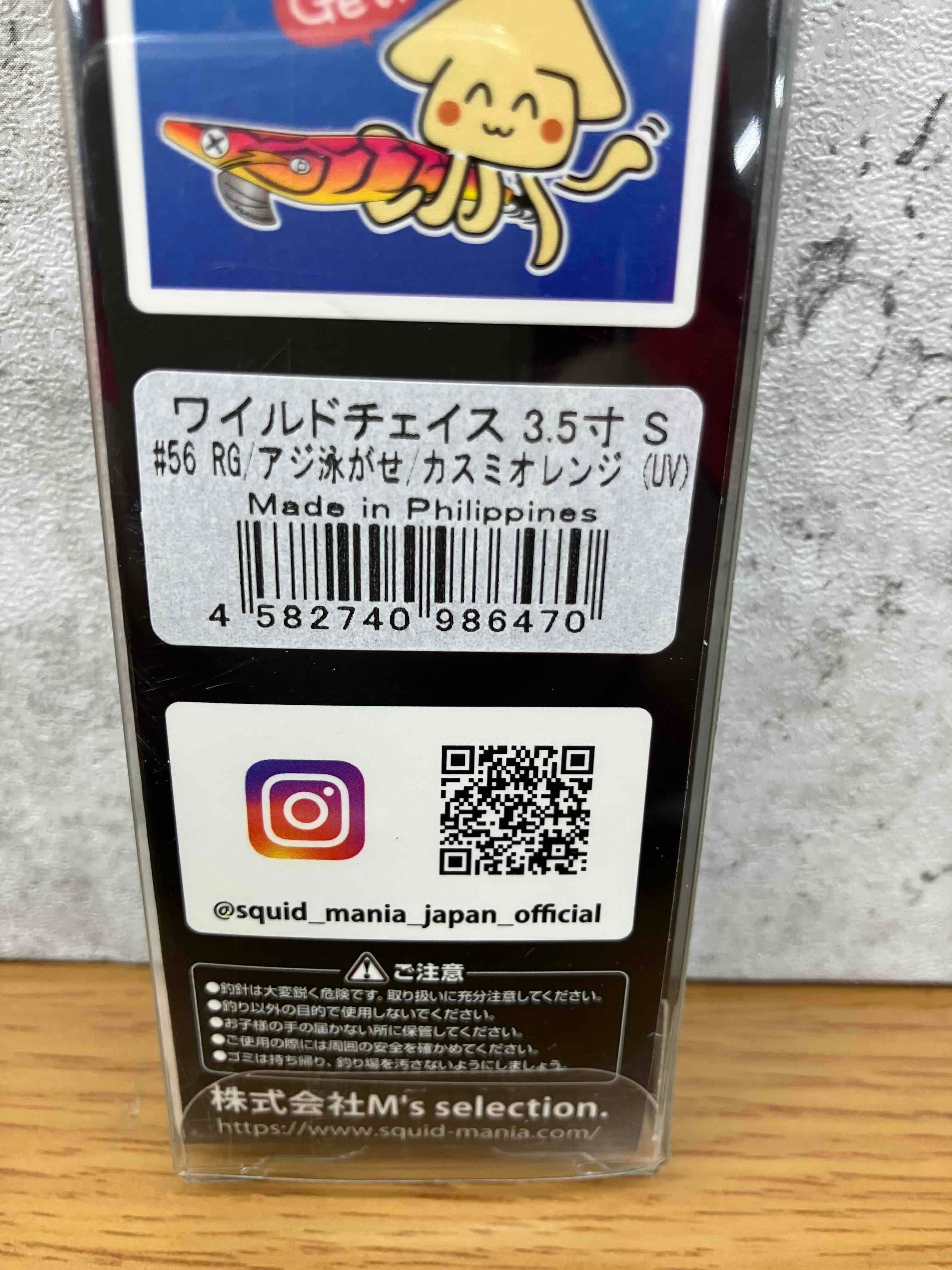 ｽｸｲｯﾄﾞﾏﾆｱ）ﾜｲﾙﾄﾞﾁｪｲｽ ｼｬﾛｰﾁｭｰﾝ 3.5号 ｱｼﾞ泳がせｶﾗｰ | matsukinet