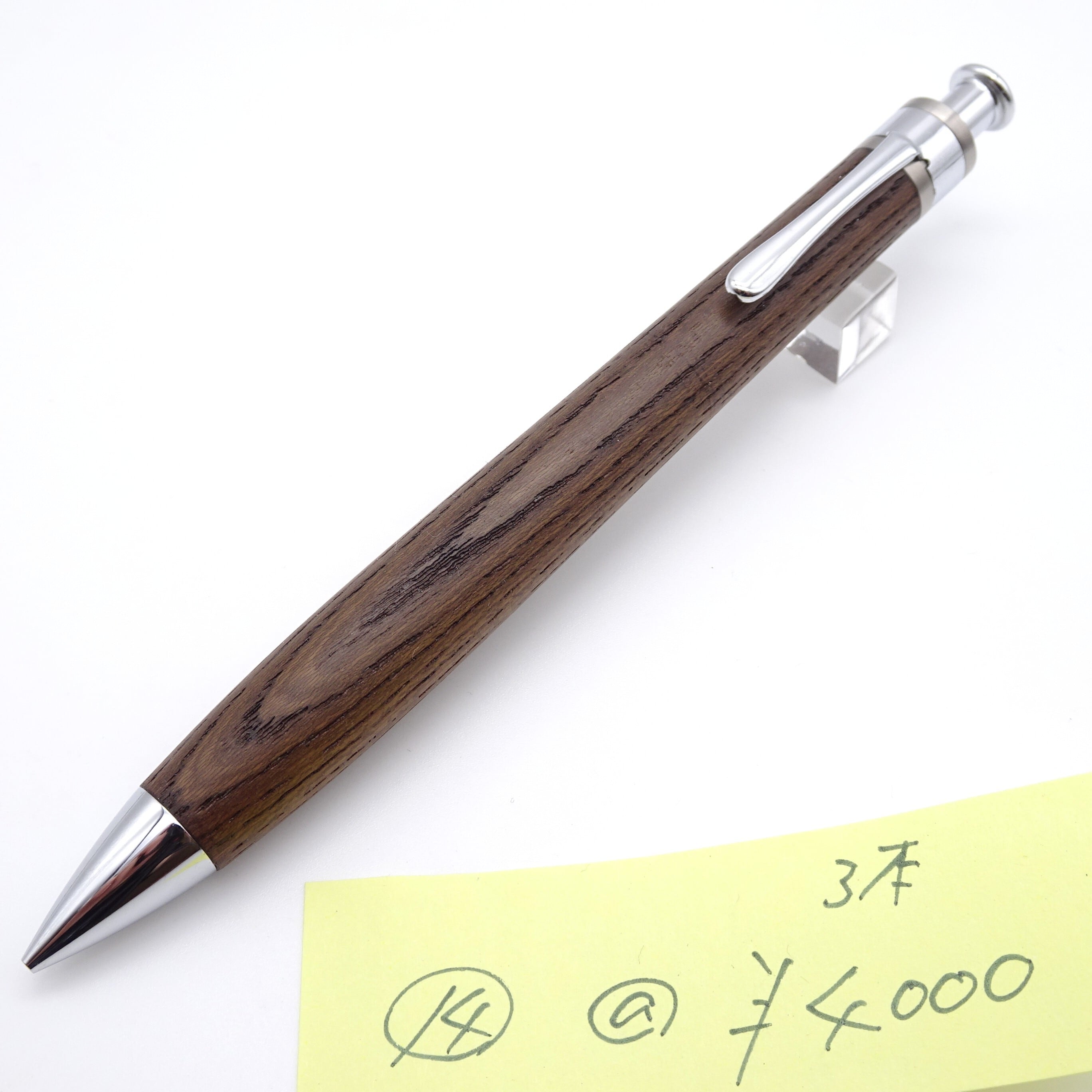 めい様 箱付き 工房楔 神代欅(けやき) 0.5 #野原工芸 ボナンペン S20 0.5mmペンシル楔 神代欅（けやき）14 | 工房 楔（せつ）