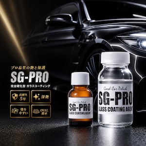 SG-PRO 高級ガラスコーティング剤 Oval撥水 高耐久 大容量80ml 2度塗り可 最高のDIY体験へ ガラスコーティング・コーティング剤・ワックス・洗車・ガラスコーティング剤・自転車・バイク・ロードバイク 車 コーティング剤