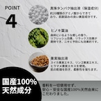 【2ヶ月定期便】MOISTURE BALANCE LOTION (モイスチャー バランス ローション)画像6