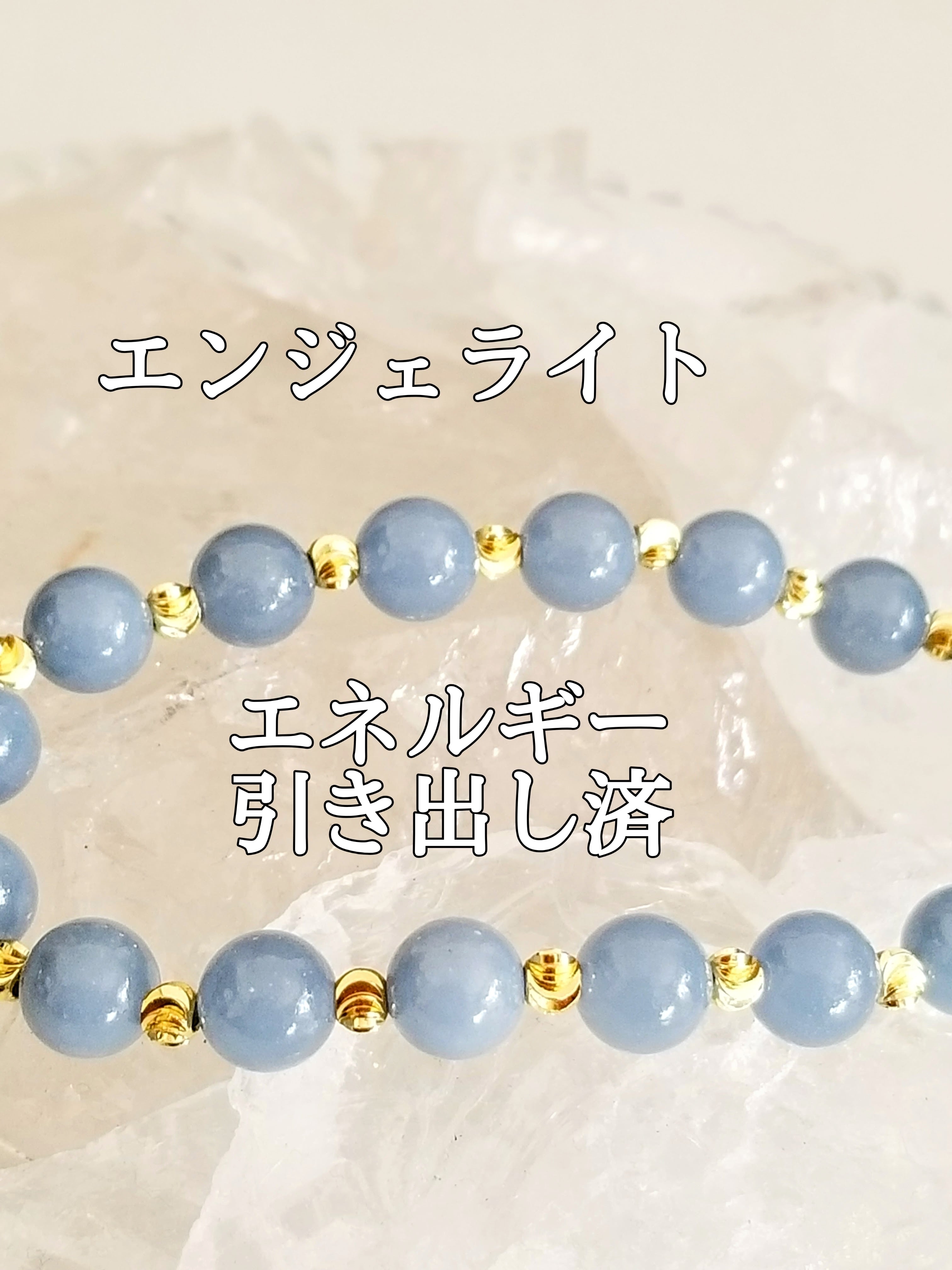 ミルキークォーツ(乳白水晶)パワーストーンブレスレット【完全天然石