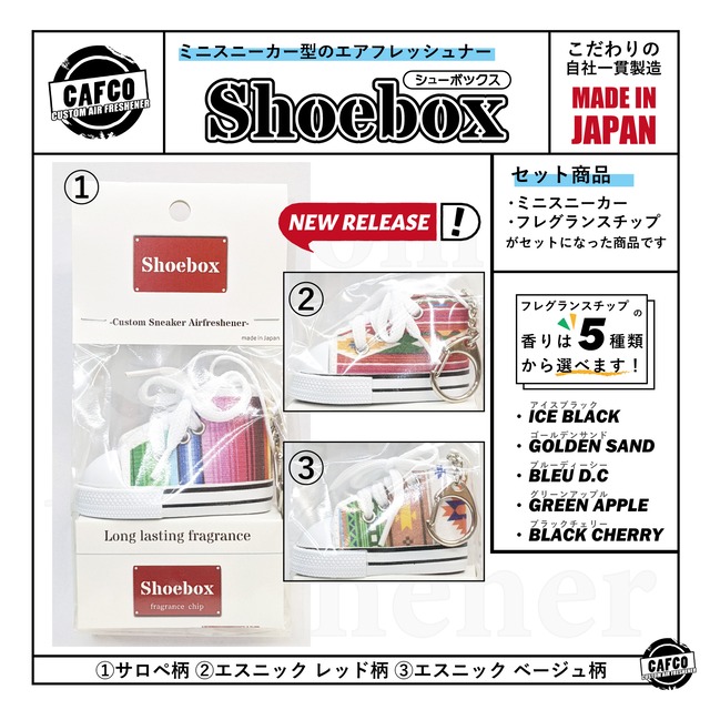 Shoebox　スニーカー型エアフレッシュナー　選べる香り　エスニック柄