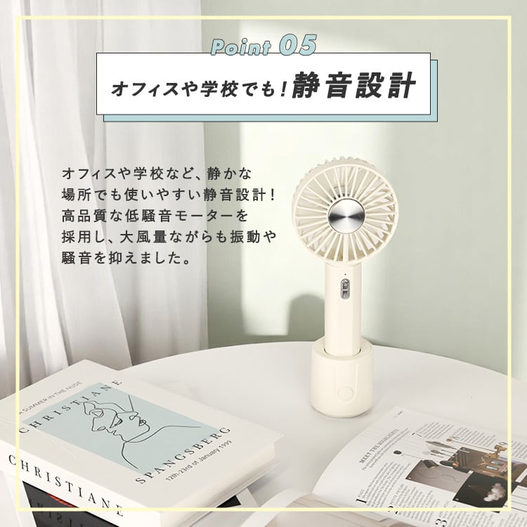 ハンディファン 冷却プレート 5way | MRG JAPAN Direct