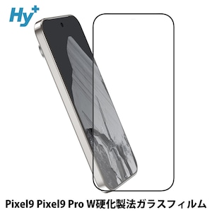 Hy+ Pixel9 Pixel9 Pro フィルム ガラスフィルム W硬化製法 一般ガラスの3倍強度 全面保護 全面吸着 日本産ガラス使用 厚み0.33mm ブラック