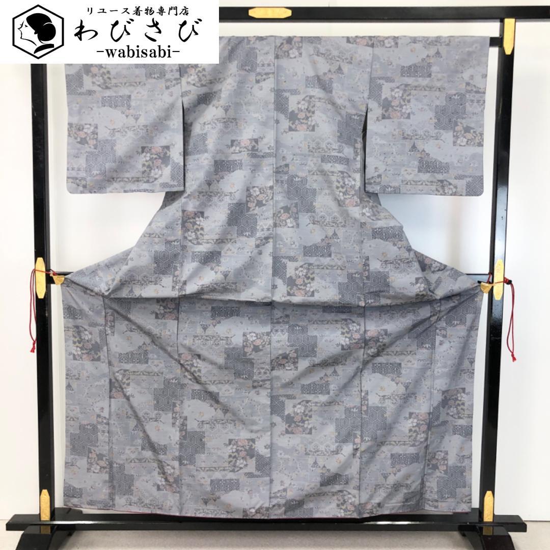 紬 | リユース着物わびさび