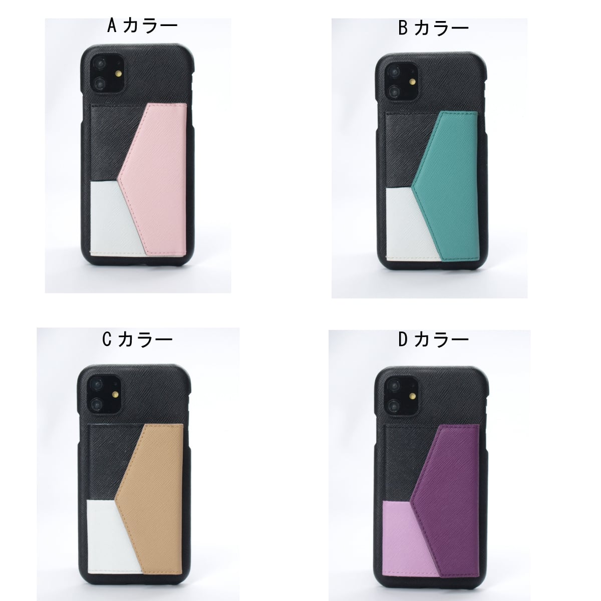 鏡付き/鏡無しケース 《 マルチカラー 》 | leschériet