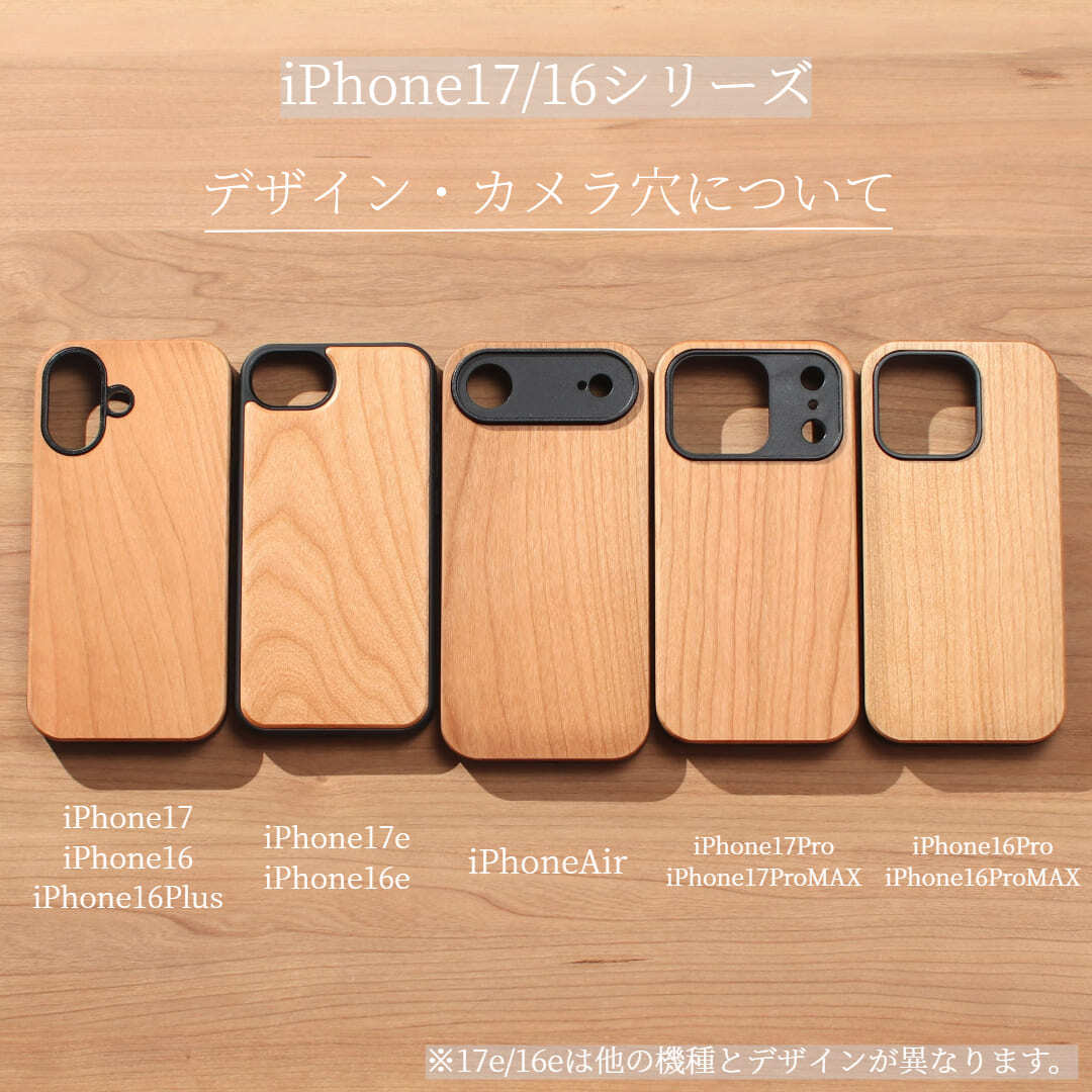 iphone ケース 木製 オリジナル iphone17 iphone16 iphone15 iphone14