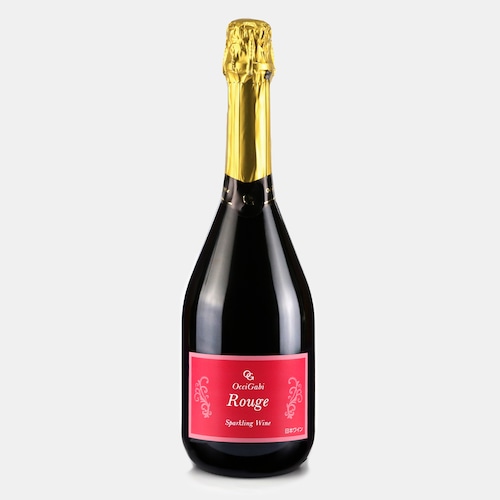 Rouge Sparkling（ルージュ・スパークリング）