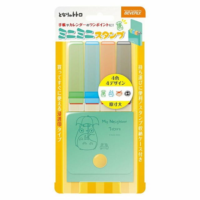 となりのトトロ　ミニミニスタンプ グリーン（9929）