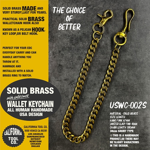 ショートタイプ アメカジ アメリカ USA ビンテージ 真鍮 ブラス フック ウォレットチェーン パーツ バイカー ; USWC-002S