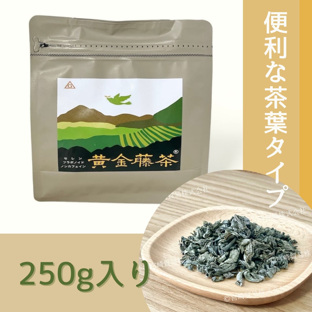 むぎ茶 むぎちゃ様 専用 お茶屋さんの麦茶ティーバッグ 10g×16個