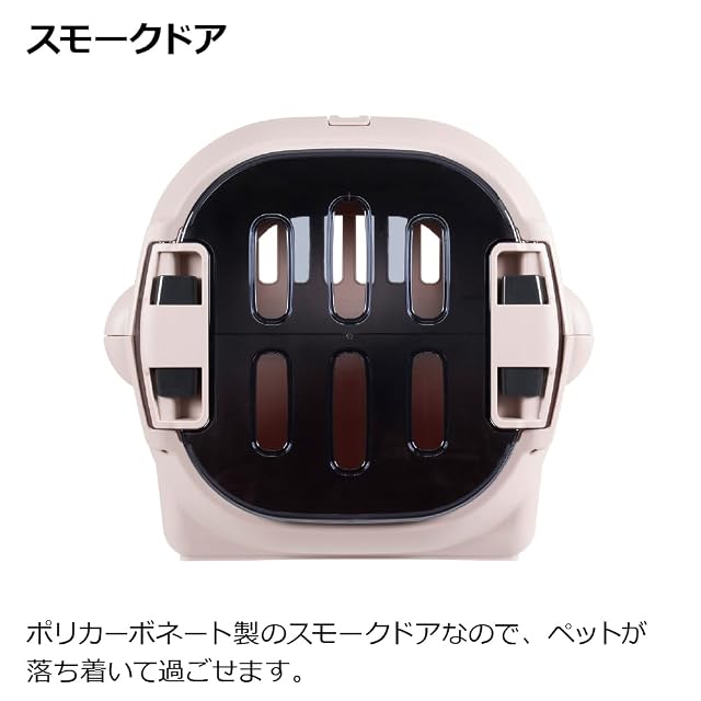 リッチェル(Richell) キャンピングキャリーファインR S グレージュ