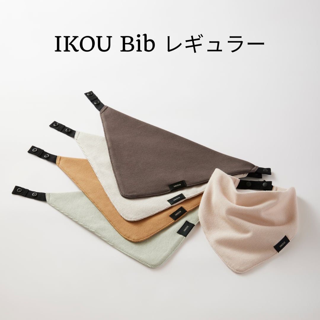 IKOU Bib レギュラー