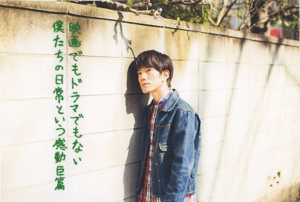 鈴掛真 × 西田周平 04 | 31on｜刺繍短歌