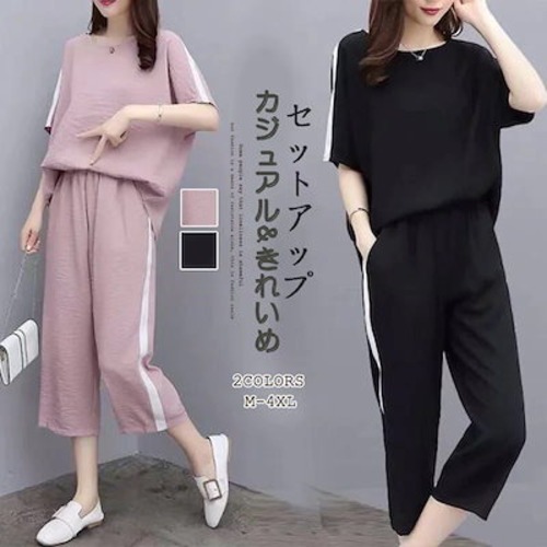 涼しく楽ちんセットアップ 二点セット 2024夏 Tシャツ ルームウェア レディース 日焼け止め ワイドパンツ ゆったり 新作 大きいサイズ 半袖 カジュアル 夏