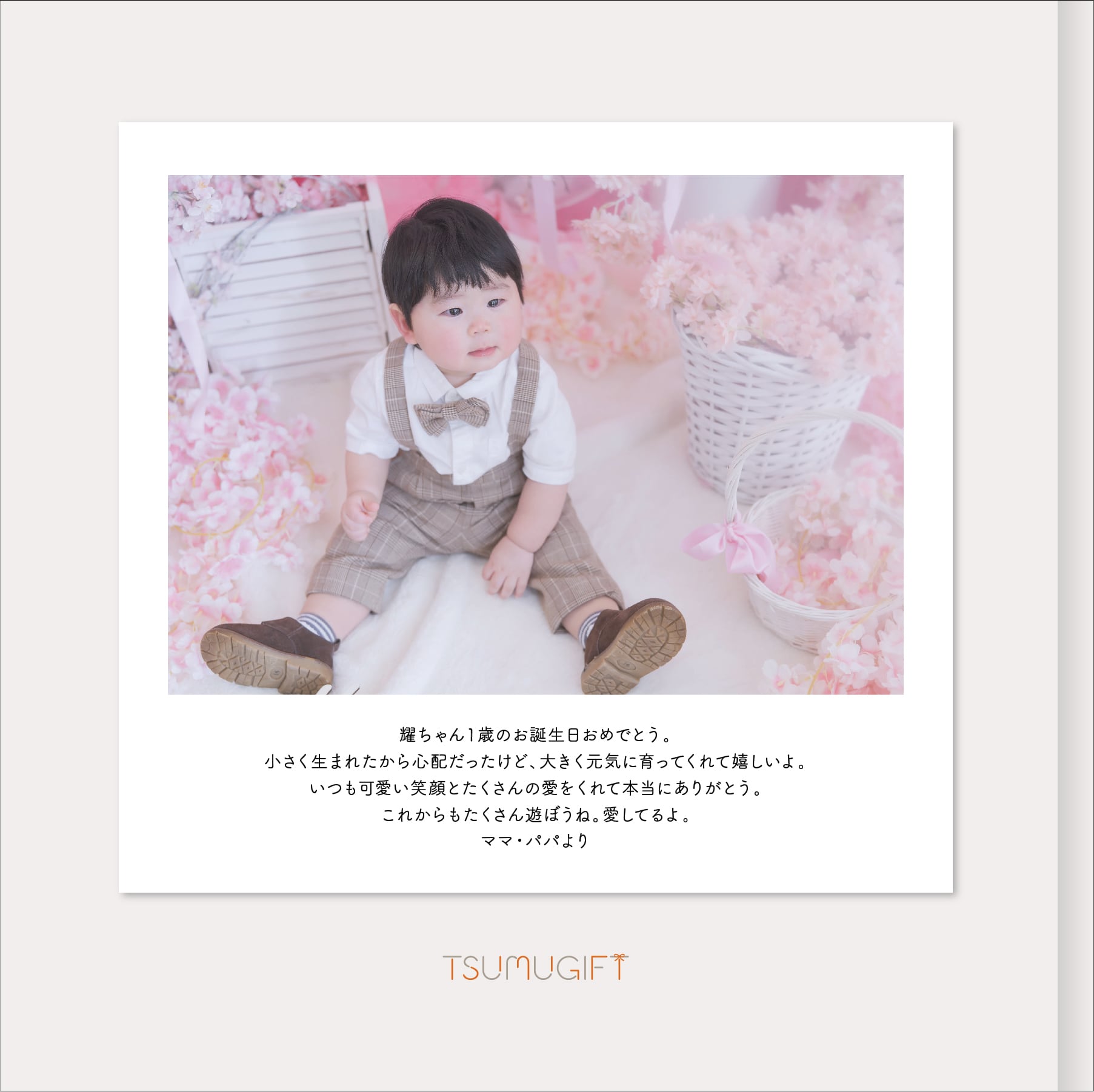 等身大アルバム プラス (身長61〜90cm) ☆モニター様表示から40%OFF