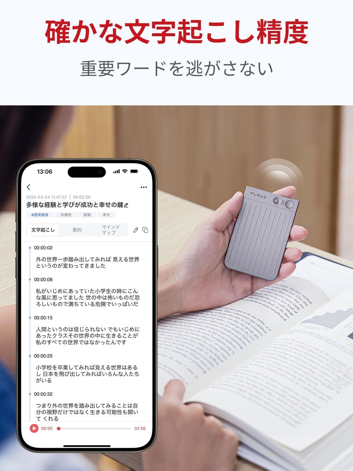 在庫処分】PLAUD NOTE AI ボイスレコーダー GPT-4o連携 ワン 在庫処分】PLAUD NOTE AI ボイスレコーダー GPT-4o連携 ワン