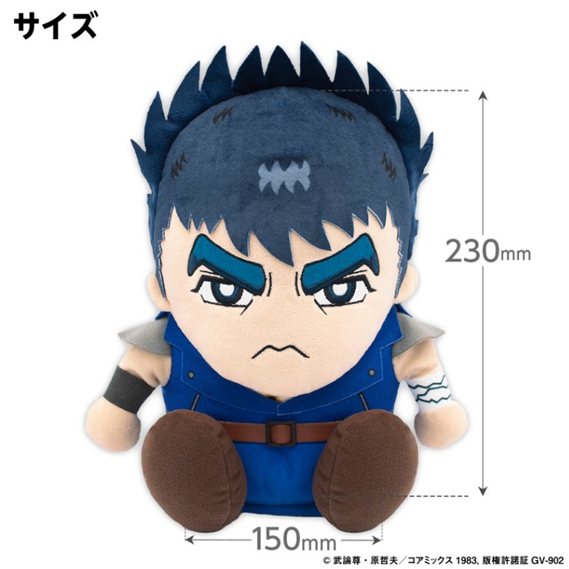 北斗の拳 ケンシロウ ヘッドカバー ドライバー用（460cc対応）（HTHD001）