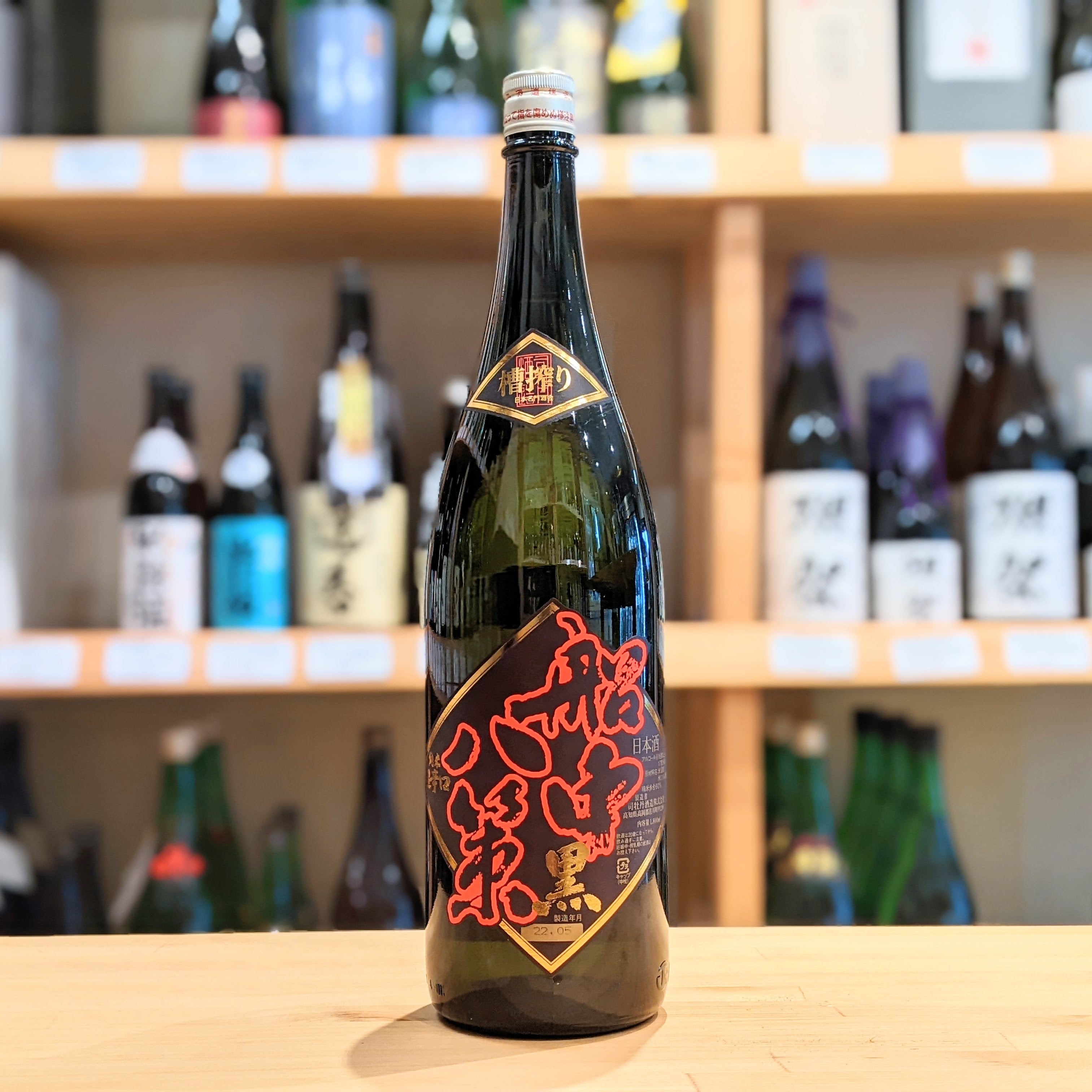 船中八策 槽搾り黒 純米超辛口 1.8L【日本酒】 | 千鳥屋酒店