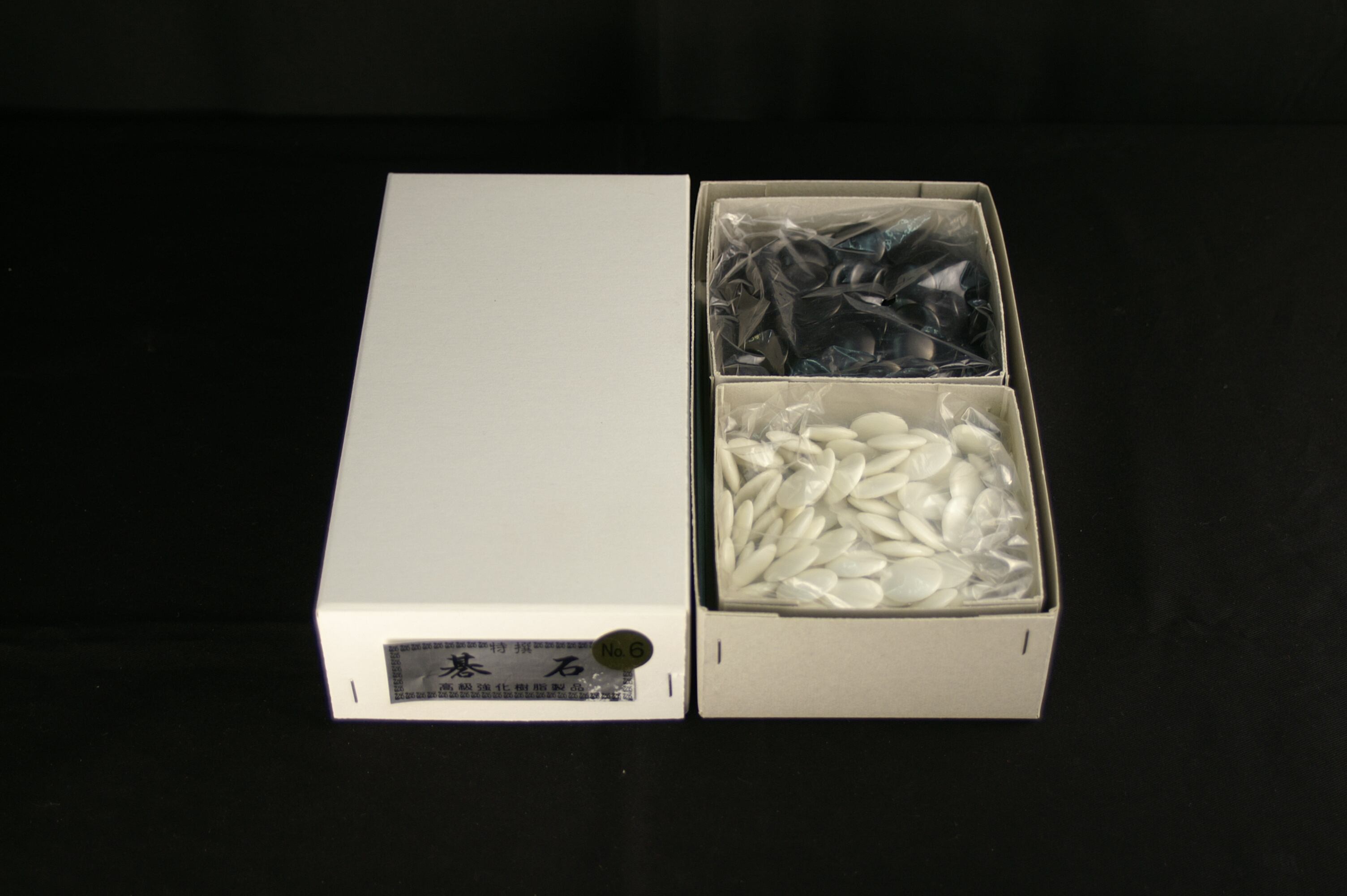 【専用】碁石 碁石 プラスチック製 6ミリ GSP | 永野碁盤店