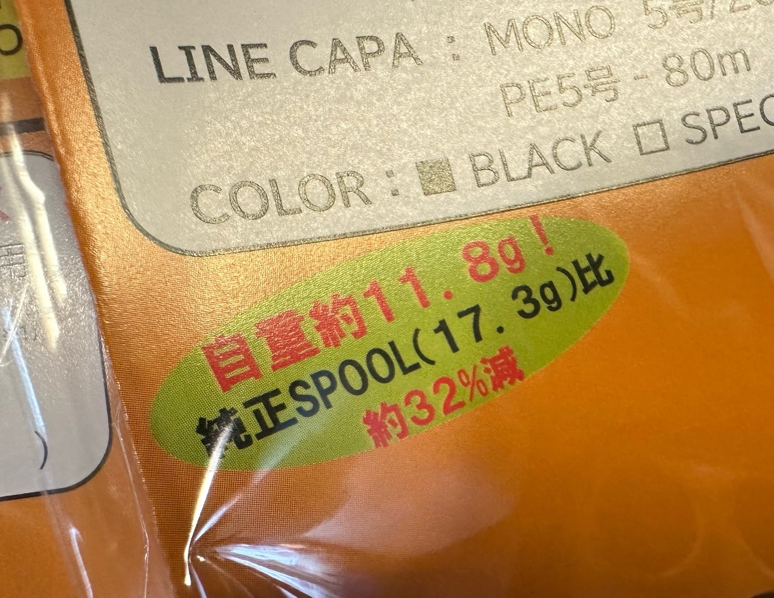 スワンプランブラー ミッドシャロ― スワンプランブラー アンバサダー