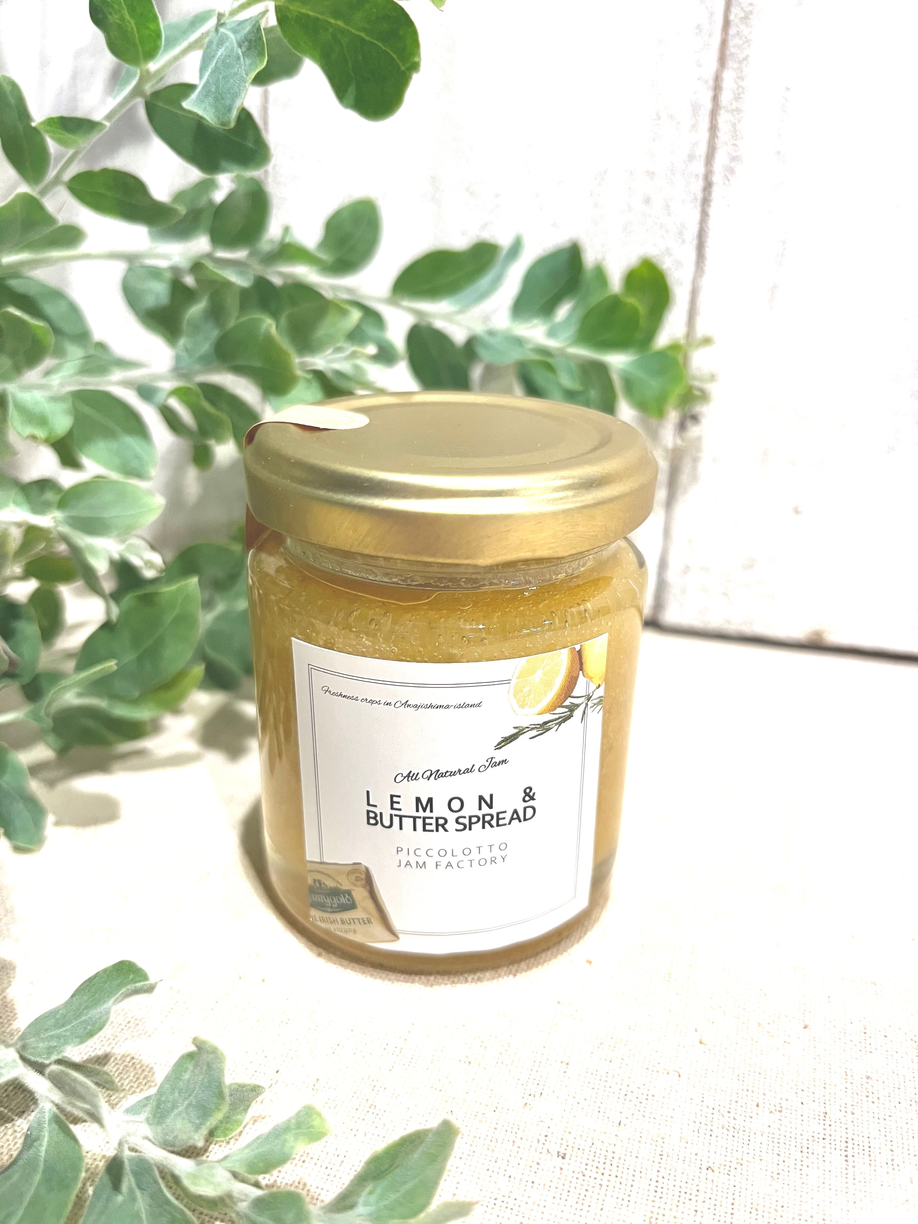 淡路島レモンのバタースプレッド◇110g瓶 : 6個まで宅急便コンパクト発送