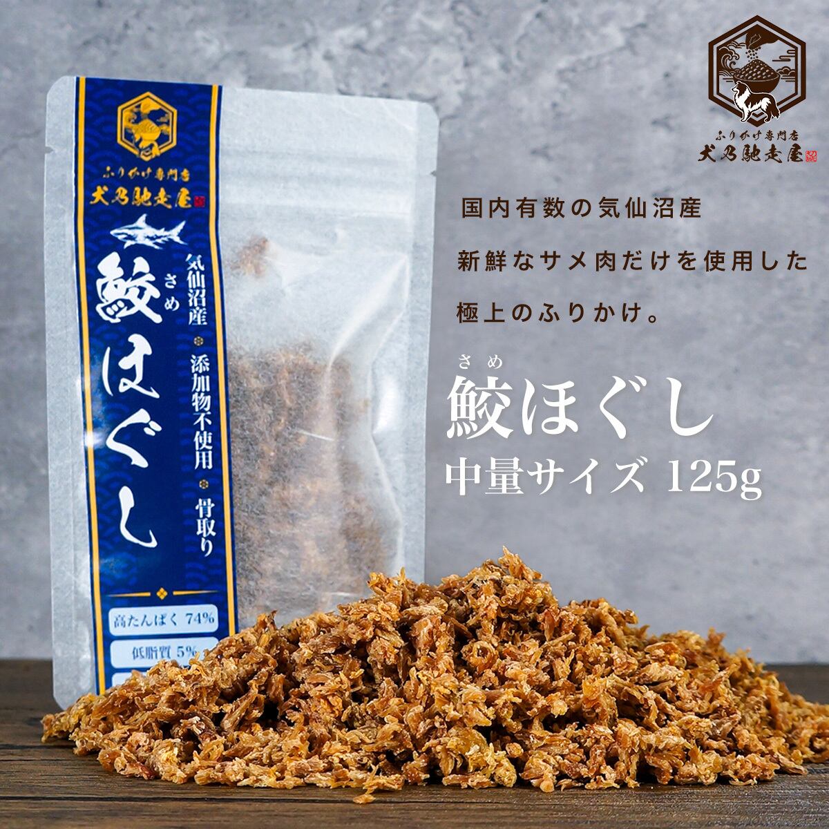 ふわふわ様取置】【2023年度産】無農薬有機栽培『極完熟赤粟穂』（200g