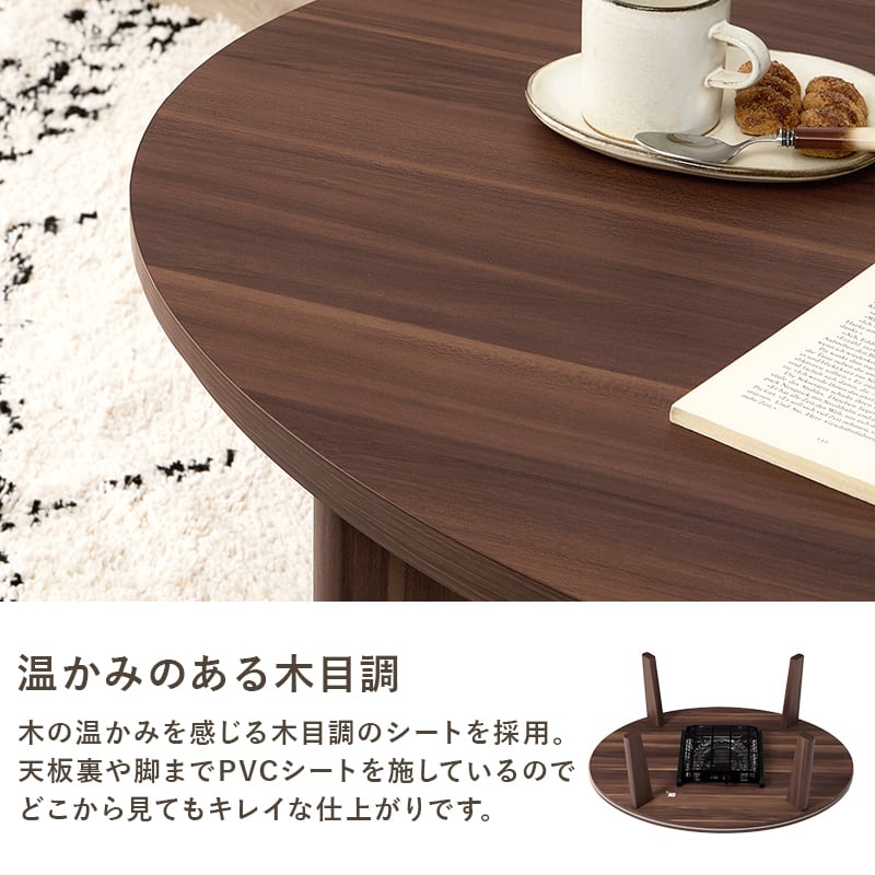 【組立式】楕円形カジュアルコタツ＋うす掛け布団 2点セット 天板リバーシブル こたつ2種x掛け布団3種 アベルSE105ルナ 幅105cm