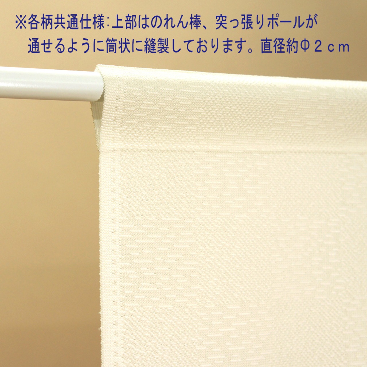 【受注生産】 のれん  川合玉堂 雑木山 幅85ｘ丈90cm