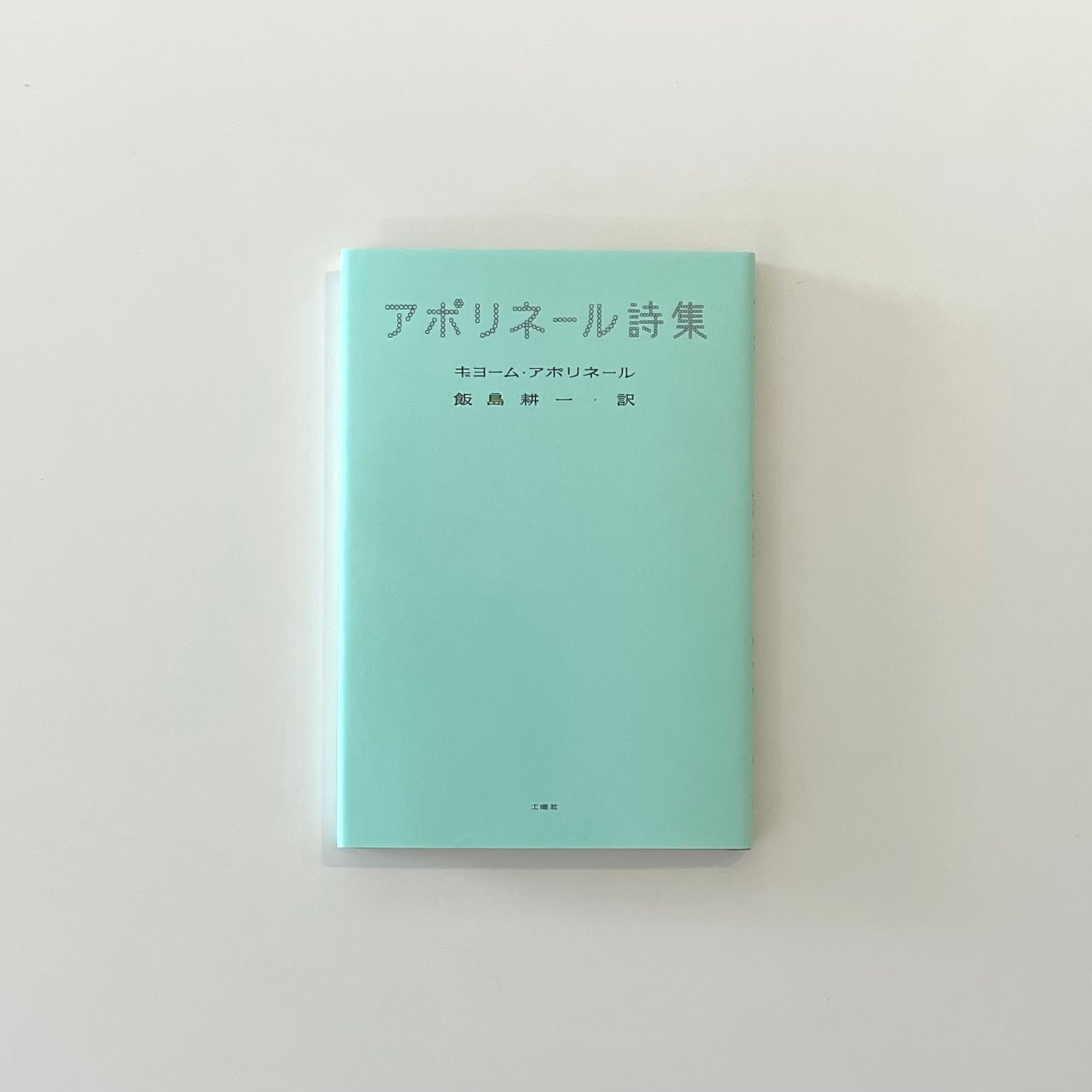 0628aed3cf9cc13d67420bdf21ede5