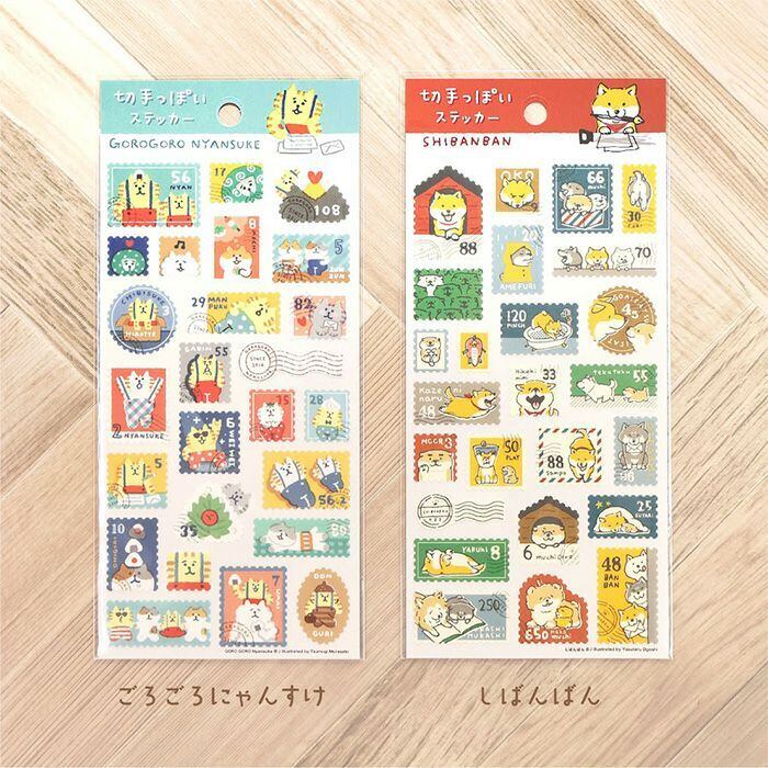 しばんばん 81750 切手っぽいステッカー | てんくーどう