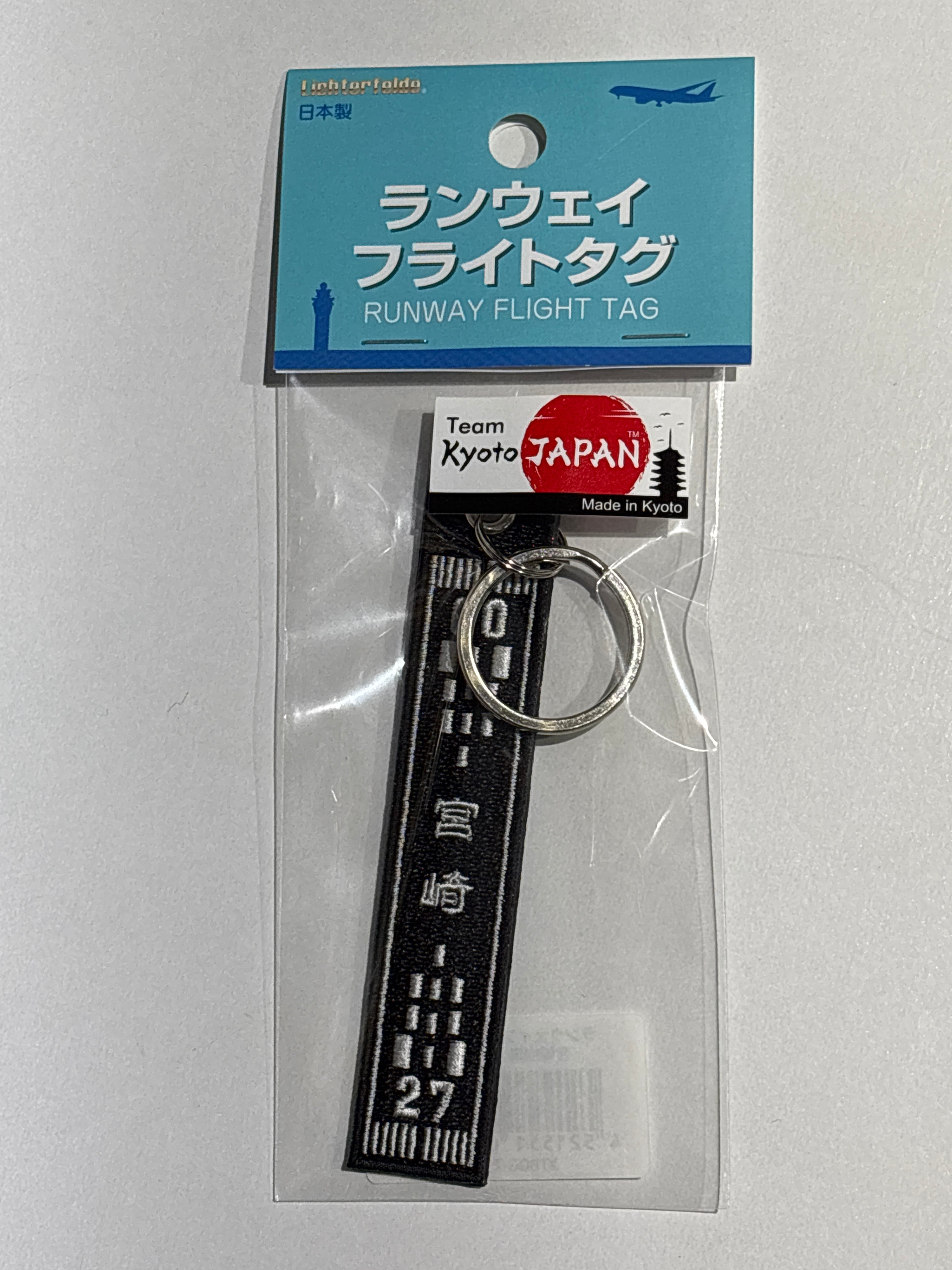 ランウェイフライトタグ 宮崎空港(小) | Flight Base 新田原（空の駅竜馬）