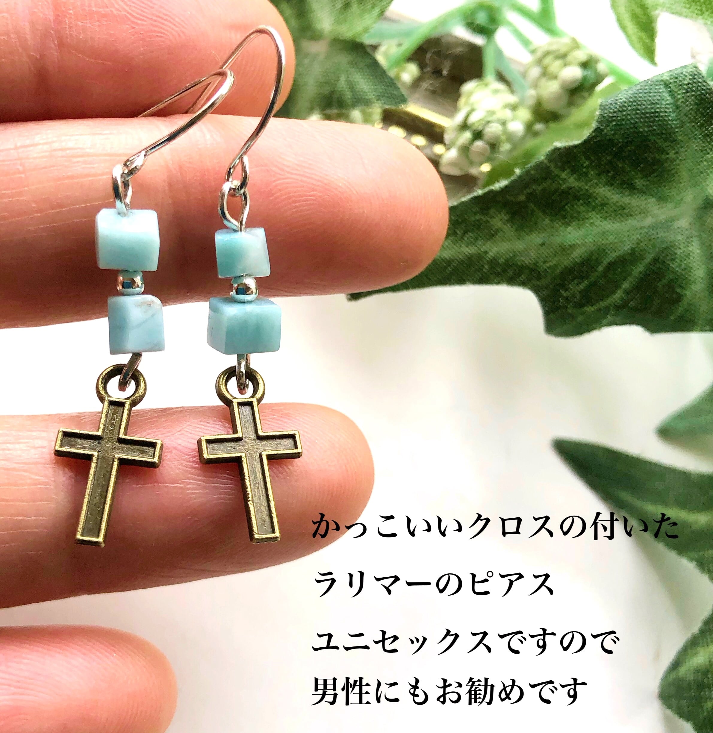 no.55天然石マザーオブパール薔薇ブラウンピアス/イヤリング