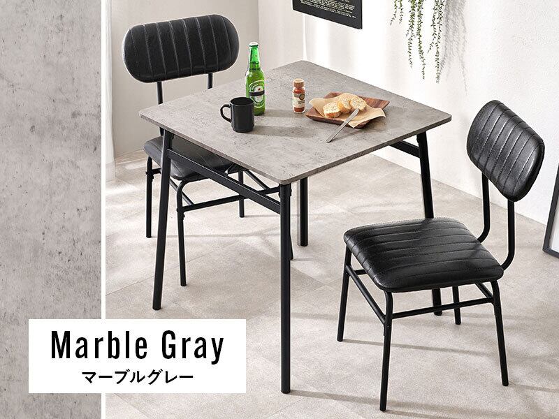 1月中旬入荷予定】70×70 ヴィンテージ風ダイニングセット 【マーブル
