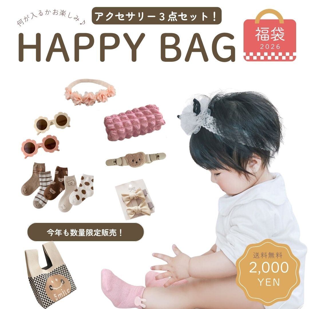 ベビー服 acrosscloset | ベビー服・ナチュラル子供服通販