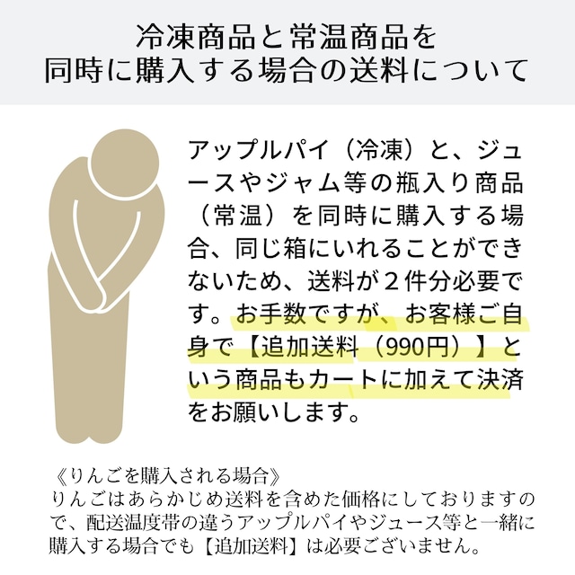 甘すぎない大人のアップルパイ（ブランデー使用）８種類のりんごが味わえるカット済み８ピース【冷凍配送】冬季限定　誕生日／内祝／ギフト