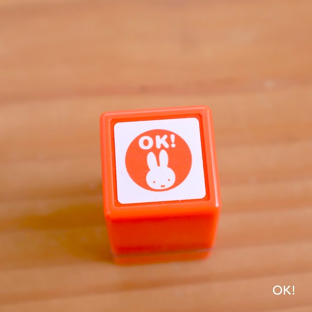 ブルーナ ミニポンスタンプ「OK!」