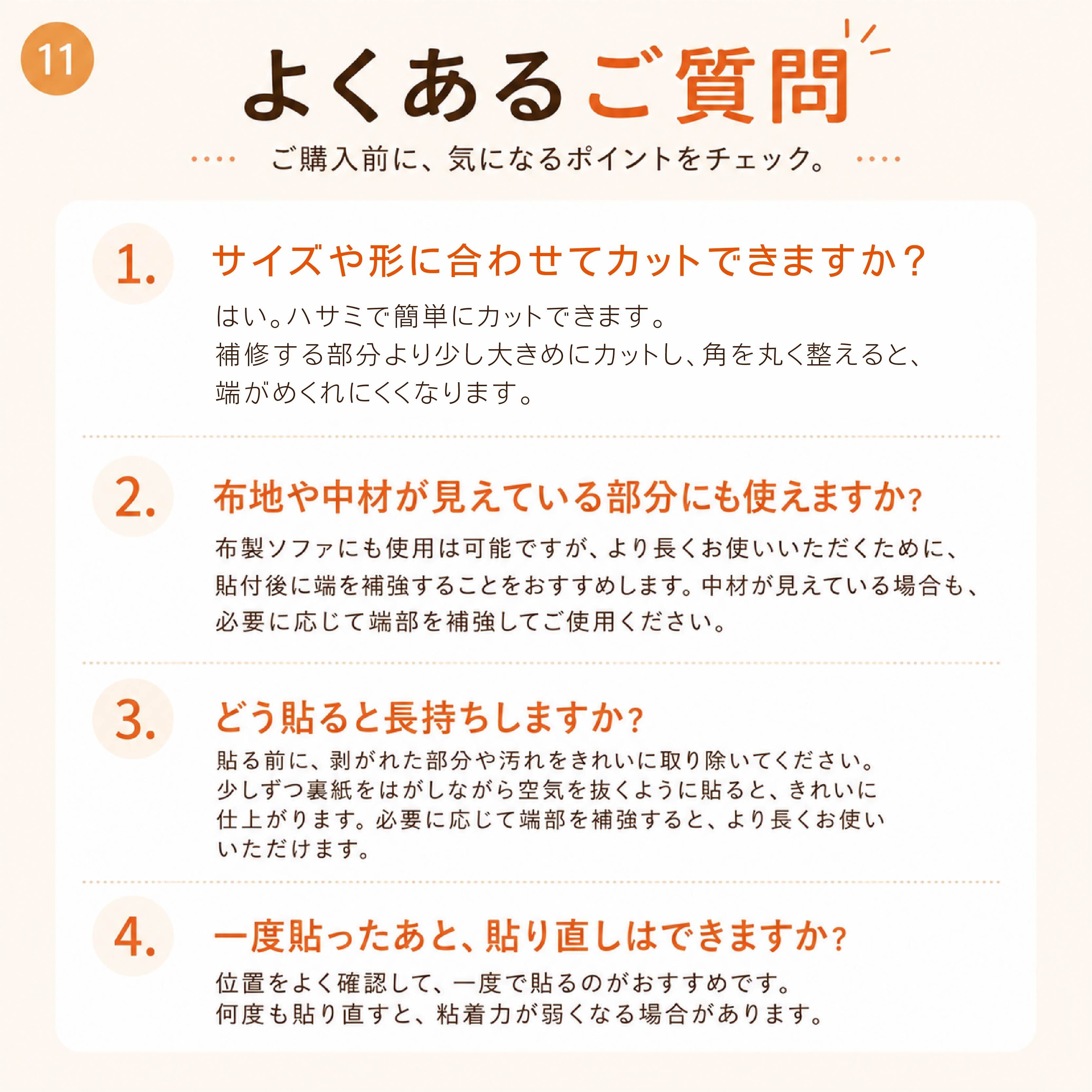 JY 700 . 【ベストセラー・人気】ソファ補修シート 革修理パッチ 大判
