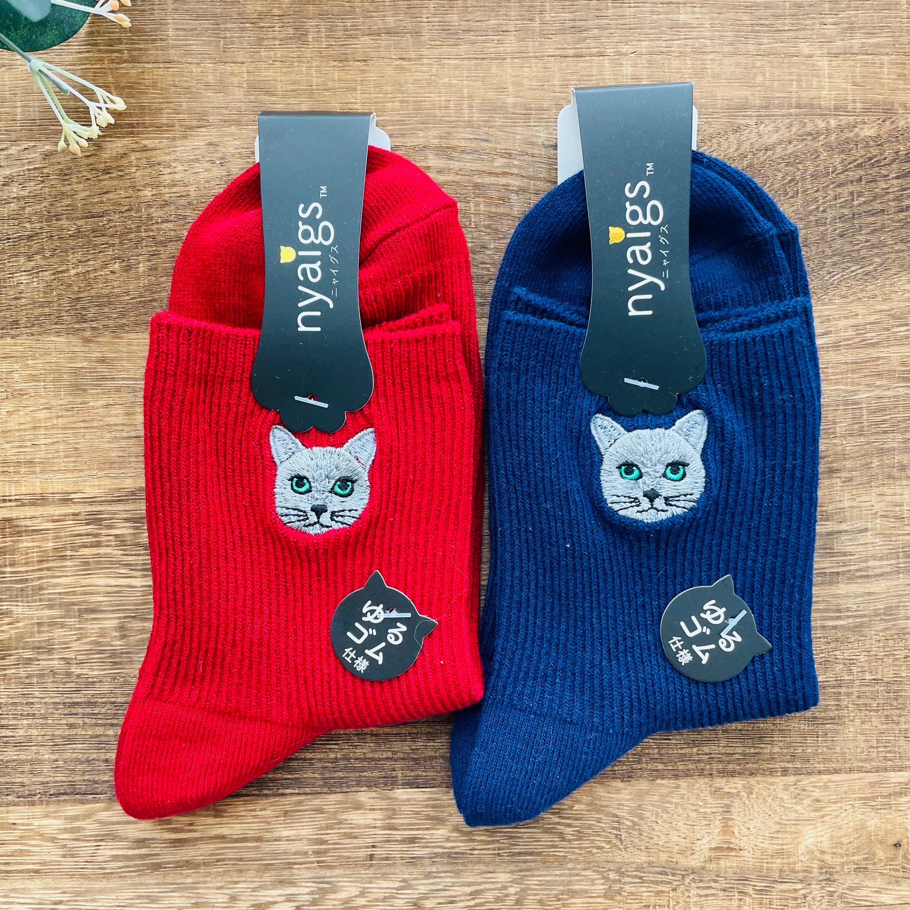 ロシアンブルー 靴下｜レディースソックス 猫 ねこ ネコ 猫雑貨 猫グッズ  かわいい  プレゼント ギフト 贈り物