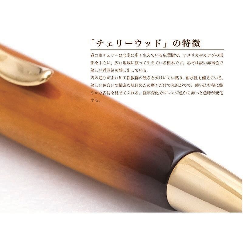 桜 チェリーウッド ギター塗装 Air Brush 木のボールペン パーカー