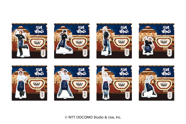 居酒屋おうぶ　コラボ限定 アクリルスタンド （ブラインドパッケージ）